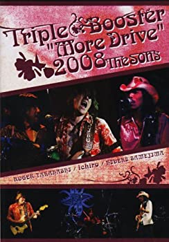 yÁzTriple Booster More Drive 2008 [DVD]