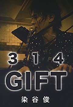 DVD STUDIO LIVE 『314 GIFT』