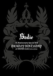 【中古】6th Anniversary Special GIG ! 「DEADLY BIRTHDAY」 at NAMBA Hatch 20110722 [DVD]