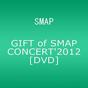 【中古】GIFT of SMAP CONCERT2012 DVD