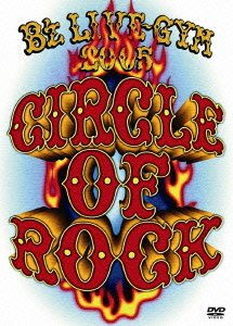 【中古】Bz LIVE-GYM 2005 -CIRCLE OF ROCK- [DVD]
