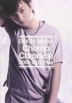 【中古】Choreo Chronicle 2008-2011 Plus (DVD)【メーカー名】SONIC GROOVE【メーカー型番】【ブランド名】Sonic Groove【商品説明】【中古】Choreo Chronicle 2008-2...