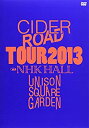 【中古】UNISON SQUARE GARDEN CIDER ROADTOUR 2013~4th album release tour ~@NHKホール(仮) [DVD]【メーカー名】トイズファクトリー【メーカー型番】【ブランド名】Toysfactoryレコード【商品説明】【中古】UNISON SQUARE GARDEN CIDER ROADTOUR 2013~4th album release tour ~@NHKホール(仮) [DVD]・中古品（ユーズド品）について商品画像はイメージです。中古という特性上、使用に影響ない程度の使用感・経年劣化（傷、汚れなど）がある場合がございます。商品のコンディション、付属品の有無については入荷の度異なります。また、中古品の特性上、ギフトには適しておりません。商品名に『初回』、『限定』、『〇〇付き』等の記載がございましても、特典・付属品・保証等は原則付属しておりません。付属品や消耗品に保証はございません。当店では初期不良に限り、商品到着から7日間は返品を受付けております。注文後の購入者様都合によるキャンセル・返品はお受けしていません。他モールでも併売している商品の為、完売の際は在庫確保できない場合がございます。ご注文からお届けまで1、ご注文⇒ご注文は24時間受け付けております。2、注文確認⇒ご注文後、当店から注文確認メールを送信します。3、在庫確認⇒新品、新古品：3-5日程度でお届け。※中古品は受注後に、再検品、メンテナンス等により、お届けまで3日-10日営業日程度とお考え下さい。米海外倉庫から取り寄せの商品については発送の場合は3週間程度かかる場合がございます。　※離島、北海道、九州、沖縄は遅れる場合がございます。予めご了承下さい。※配送業者、発送方法は選択できません。お電話でのお問合せは少人数で運営の為受け付けておりませんので、メールにてお問合せお願い致します。お客様都合によるご注文後のキャンセル・返品はお受けしておりませんのでご了承下さい。ご来店ありがとうございます。昭和・平成のCD、DVD、家電、音響機器など希少な商品も多数そろえています。レコード、楽器の取り扱いはございません。掲載していない商品もお探しいたします。映像商品にはタイトル最後に[DVD]、[Blu-ray]と表記しています。表記ないものはCDとなります。お気軽にメールにてお問い合わせください。