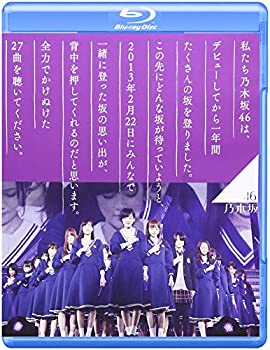 yÁzT؍46 1ST YEAR BIRTHDAY LIVE 2013.2.22 MAKUHARI MESSE@yBDʏՁz [Blu-ray]