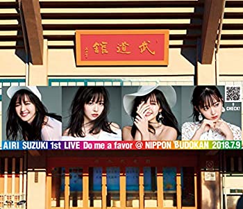 【中古】鈴木愛理 1st LIVE ?Do me a favor @ 日本武道館?(特典なし) [Blu-ray]