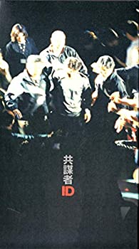 【中古】共謀者ID　ASKA CONCERT TOUR 【VHS】