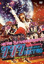 【中古】HKT48 7th ANNIVERSARY 777んてったってHKT48 ~7周年は天神で大フィーバー~(DVD3枚組)【メーカー名】AKS【メーカー型番】【ブランド名】商品画像はイメージです。中古という特性上、使用に影響ない程度の使用感・経年劣化（傷、汚れなど）がある場合がございます。また、中古品の特性上、ギフトには適しておりません。商品名に『初回』、『限定』、『〇〇付き』等の記載がございましても、特典・付属品・保証等は原則付属しておりません。当店では初期不良に限り、商品到着から7日間はを受付けております。(注文後の購入者様都合によるキャンセル・はお受けしていません。)他モールでも併売している商品の為、完売の際は在庫確保できない場合がございます。ご注文からお届けまで1、ご注文⇒ご注文は24時間受け付けております。2、注文確認⇒ご注文後、当店から注文確認メールを送信します。3、在庫確認⇒新品在庫：3-5日程度でお届け。　　※中古品は受注に、再メンテナンス、梱包しますので　お届けまで3日-10日営業日程度とお考え下さい。　米海外から発送の場合は3週間程度かかる場合がございます。　※離島、北海道、九州、沖縄は遅れる場合がございます。予めご了承下さい。※配送業者、発送方法は選択できません。お電話でのお問合せは少人数で運営の為受け付けておりませんので、メールにてお問合せお願い致します。お客様都合によるご注文後のキャンセル・はお受けしておりませんのでご了承下さい。ご来店ありがとうございます。昭和・平成のCD、DVD、家電、音響機器など希少な商品も多数そろえています。レコード、楽器の取り扱いはございません。掲載していない商品もお探しいたします。映像商品にはタイトル最後に[DVD]、[Blu-ray]と表記しています。表記ないものはCDとなります。お気軽にメールにてお問い合わせください。