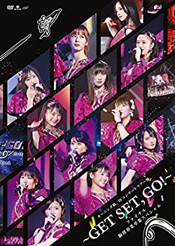 【中古】モーニング娘。18コンサートツアー秋~GET SET GO! ~ファイナル 飯窪春菜卒業スペシャル(DVD)(特典なし)【メーカー名】アップフロントワークス(ゼティマ)【メーカー型番】【ブランド名】商品画像はイメージです。中古という特性上、使用に影響ない程度の使用感・経年劣化（傷、汚れなど）がある場合がございます。また、中古品の特性上、ギフトには適しておりません。商品名に『初回』、『限定』、『〇〇付き』等の記載がございましても、特典・付属品・保証等は原則付属しておりません。当店では初期不良に限り、商品到着から7日間はを受付けております。(注文後の購入者様都合によるキャンセル・はお受けしていません。)他モールでも併売している商品の為、完売の際は在庫確保できない場合がございます。ご注文からお届けまで1、ご注文⇒ご注文は24時間受け付けております。2、注文確認⇒ご注文後、当店から注文確認メールを送信します。3、在庫確認⇒新品在庫：3-5日程度でお届け。　　※中古品は受注後に、再メンテナンス、梱包しますので　お届けまで3日-10日営業日程度とお考え下さい。　米海外から発送の場合は3週間程度かかる場合がございます。　※離島、北海道、九州、沖縄は遅れる場合がございます。予めご了承下さい。※配送業者、発送方法は選択できません。お電話でのお問合せは少人数で運営の為受け付けておりませんので、メールにてお問合せお願い致します。お客様都合によるご注文後のキャンセル・はお受けしておりませんのでご了承下さい。ご来店ありがとうございます。昭和・平成のCD、DVD、家電、音響機器など希少な商品も多数そろえています。レコード、楽器の取り扱いはございません。掲載していない商品もお探しいたします。映像商品にはタイトル最後に[DVD]、[Blu-ray]と表記しています。表記ないものはCDとなります。お気軽にメールにてお問い合わせください。