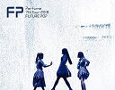 【中古】Perfume 7th Tour 2018 「FUTURE POP」(初回限定盤)[Blu-ray]【メーカー名】ユニバーサルミュージック【メーカー型番】【ブランド名】【商品説明】【中古】Perfume 7th Tour 2018 「FUTURE POP」(初回限定盤)[Blu-ray]・中古品（ユーズド品）について商品画像はイメージです。中古という特性上、使用に影響ない程度の使用感・経年劣化（傷、汚れなど）がある場合がございます。商品のコンディション、付属品の有無については入荷の度異なります。また、中古品の特性上、ギフトには適しておりません。商品名に『初回』、『限定』、『〇〇付き』等の記載がございましても、特典・付属品・保証等は原則付属しておりません。付属品や消耗品に保証はございません。当店では初期不良に限り、商品到着から7日間は返品を受付けております。注文後の購入者様都合によるキャンセル・返品はお受けしていません。他モールでも併売している商品の為、完売の際は在庫確保できない場合がございます。ご注文からお届けまで1、ご注文⇒ご注文は24時間受け付けております。2、注文確認⇒ご注文後、当店から注文確認メールを送信します。3、在庫確認⇒新品、新古品：3-5日程度でお届け。※中古品は受注後に、再検品、メンテナンス等により、お届けまで3日-10日営業日程度とお考え下さい。米海外倉庫から取り寄せの商品については発送の場合は3週間程度かかる場合がございます。　※離島、北海道、九州、沖縄は遅れる場合がございます。予めご了承下さい。※配送業者、発送方法は選択できません。お電話でのお問合せは少人数で運営の為受け付けておりませんので、メールにてお問合せお願い致します。お客様都合によるご注文後のキャンセル・返品はお受けしておりませんのでご了承下さい。ご来店ありがとうございます。昭和・平成のCD、DVD、家電、音響機器など希少な商品も多数そろえています。レコード、楽器の取り扱いはございません。掲載していない商品もお探しいたします。映像商品にはタイトル最後に[DVD]、[Blu-ray]と表記しています。表記ないものはCDとなります。お気軽にメールにてお問い合わせください。