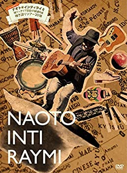 【中古】こんなの初めて!!ナオト・インティライミ 独りっきりで全国47都道府県 弾き語りツアー2018 [DVD]