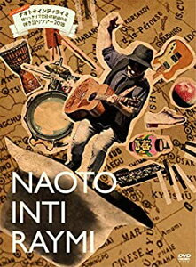【中古】こんなの初めて!!ナオト・インティライミ 独りっきりで全国47都道府県 弾き語りツアー2018 [DVD]