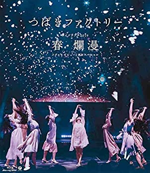 【中古】つばきファクトリー ライブツアー2019春・爛漫 メジャーデビュー2周年記念スペシャル(Blu-ray)(特典なし)【メーカー名】アップフロントワークス(ゼティマ)【メーカー型番】【ブランド名】商品画像はイメージです。中古という特性上、使用に影響ない程度の使用感・経年劣化（傷、汚れなど）がある場合がございます。また、中古品の特性上、ギフトには適しておりません。商品名に『初回』、『限定』、『〇〇付き』等の記載がございましても、特典・付属品・保証等は原則付属しておりません。当店では初期不良に限り、商品到着から7日間はを受付けております。(注文後の購入者様都合によるキャンセル・はお受けしていません。)他モールでも併売している商品の為、完売の際は在庫確保できない場合がございます。ご注文からお届けまで1、ご注文⇒ご注文は24時間受け付けております。2、注文確認⇒ご注文後、当店から注文確認メールを送信します。3、在庫確認⇒新品在庫：3-5日程度でお届け。　　※中古品は受注後に、再メンテナンス、梱包しますので　お届けまで3日-10日営業日程度とお考え下さい。　米海外から発送の場合は3週間程度かかる場合がございます。　※離島、北海道、九州、沖縄は遅れる場合がございます。予めご了承下さい。※配送業者、発送方法は選択できません。お電話でのお問合せは少人数で運営の為受け付けておりませんので、メールにてお問合せお願い致します。お客様都合によるご注文後のキャンセル・はお受けしておりませんのでご了承下さい。ご来店ありがとうございます。昭和・平成のCD、DVD、家電、音響機器など希少な商品も多数そろえています。レコード、楽器の取り扱いはございません。掲載していない商品もお探しいたします。映像商品にはタイトル最後に[DVD]、[Blu-ray]と表記しています。表記ないものはCDとなります。お気軽にメールにてお問い合わせください。