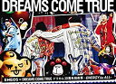 【中古】ENEOS×DREAMS COME TRUE ドリカム30 周年前夜祭~ENERGY for ALL~ [DVD]【メーカー名】ユニバーサルミュージック【メーカー型番】【ブランド名】【商品説明】【中古】ENEOS×DREAMS COME TRUE ドリカム30 周年前夜祭~ENERGY for ALL~ [DVD]・中古品（ユーズド品）について商品画像はイメージです。中古という特性上、使用に影響ない程度の使用感・経年劣化（傷、汚れなど）がある場合がございます。商品のコンディション、付属品の有無については入荷の度異なります。また、中古品の特性上、ギフトには適しておりません。商品名に『初回』、『限定』、『〇〇付き』等の記載がございましても、特典・付属品・保証等は原則付属しておりません。付属品や消耗品に保証はございません。当店では初期不良に限り、商品到着から7日間は返品を受付けております。注文後の購入者様都合によるキャンセル・返品はお受けしていません。他モールでも併売している商品の為、完売の際は在庫確保できない場合がございます。ご注文からお届けまで1、ご注文⇒ご注文は24時間受け付けております。2、注文確認⇒ご注文後、当店から注文確認メールを送信します。3、在庫確認⇒新品、新古品：3-5日程度でお届け。※中古品は受注後に、再検品、メンテナンス等により、お届けまで3日-10日営業日程度とお考え下さい。米海外倉庫から取り寄せの商品については発送の場合は3週間程度かかる場合がございます。　※離島、北海道、九州、沖縄は遅れる場合がございます。予めご了承下さい。※配送業者、発送方法は選択できません。お電話でのお問合せは少人数で運営の為受け付けておりませんので、メールにてお問合せお願い致します。お客様都合によるご注文後のキャンセル・返品はお受けしておりませんのでご了承下さい。ご来店ありがとうございます。昭和・平成のCD、DVD、家電、音響機器など希少な商品も多数そろえています。レコード、楽器の取り扱いはございません。掲載していない商品もお探しいたします。映像商品にはタイトル最後に[DVD]、[Blu-ray]と表記しています。表記ないものはCDとなります。お気軽にメールにてお問い合わせください。