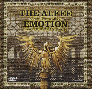 【中古】Count Down 1997 EMOTION Live at BUDOKAN Dec.24 [DVD]