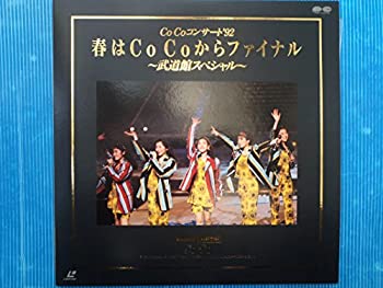 By Title: Ma Line - 【中古】コンサート’92春はCoCoからファイナル [Laser Disc]