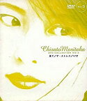 【中古】見て/ザ・ストレス/17才 — Chisato Moritaka DVD Collection no.5