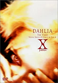 DAHLIA THE VIDEO VISUAL SHOCK #5 PARTI&PARTII 
