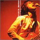 【中古】コンサート1998日本武道館 風に吹かれて DVD