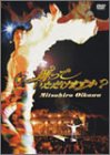 【中古】踊っていただけますか? [DVD]