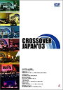 【中古】CROSSOVER JAPAN 03 DVD