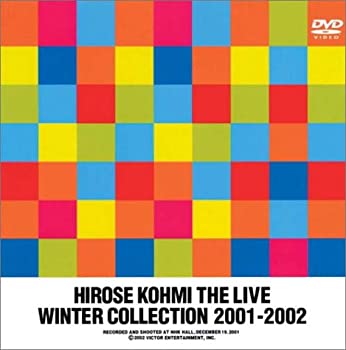 【中古】広瀬香美 THE LIVE WINTER COLLECTION 2001-2002 DVD