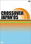 šCROSSOVER JAPAN 05 [DVD]