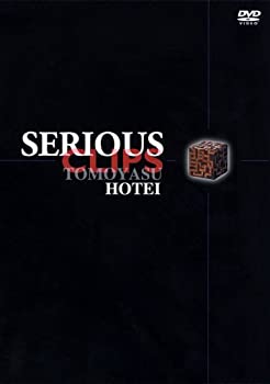 【中古】SERIOUS CLIPS [DVD]【メーカー名】EMIミュージック・ジャパン【メーカー型番】【ブランド名】商品画像はイメージです。中古という特性上、使用に影響ない程度の使用感・経年劣化（傷、汚れなど）がある場合がございます。また、中古品の特性上、ギフトには適しておりません。商品名に『初回』、『限定』、『〇〇付き』等の記載がございましても、特典・付属品・保証等は原則付属しておりません。当店では初期不良に限り、商品到着から7日間はを受付けております。(注文後の購入者様都合によるキャンセル・はお受けしていません。)他モールでも併売している商品の為、完売の際は在庫確保できない場合がございます。ご注文からお届けまで1、ご注文⇒ご注文は24時間受け付けております。2、注文確認⇒ご注文後、当店から注文確認メールを送信します。3、在庫確認⇒新品在庫：3-5日程度でお届け。　　※中古品は受注後に、再メンテナンス、梱包しますので　お届けまで3日-10日営業日程度とお考え下さい。　米海外から発送の場合は3週間程度かかる場合がございます。　※離島、北海道、九州、沖縄は遅れる場合がございます。予めご了承下さい。※配送業者、発送方法は選択できません。お電話でのお問合せは少人数で運営の為受け付けておりませんので、メールにてお問合せお願い致します。お客様都合によるご注文後のキャンセル・はお受けしておりませんのでご了承下さい。ご来店ありがとうございます。昭和・平成のCD、DVD、家電、音響機器など希少な商品も多数そろえています。レコード、楽器の取り扱いはございません。掲載していない商品もお探しいたします。映像商品にはタイトル最後に[DVD]、[Blu-ray]と表記しています。表記ないものはCDとなります。お気軽にメールにてお問い合わせください。