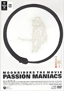 【中古】MOONRIDERS THE MOVIE「PASSION MANIACS マニアの受難」DVD+Collector’s Premium CD