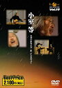 【中古】小室等 スタジオライブ&インタビュー ROOTS MUSIC DVD COLLECTION Vol.19
