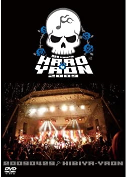 【中古】西寺実 Presents HARDなYAON 2009 [DVD]