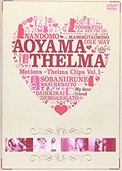 Motions-Thelma Clips Vol.1- 