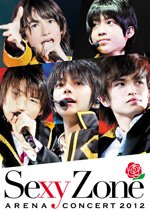 【中古】Sexy Zone アリーナコンサート 2012 (通常盤 初回限定・メンバー別 バック・ジャケット仕様) (..