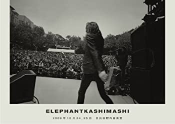 【中古】エレファントカシマシ 2009年10月2425日 日比谷野外音楽堂 [DVD]【メーカー名】ユニバーサル シグマ【メーカー型番】【ブランド名】ユニバーサル【商品説明】【中古】エレファントカシマシ 2009年10月2425日 日比谷野外音楽堂 [DVD]・中古品（ユーズド品）について商品画像はイメージです。中古という特性上、使用に影響ない程度の使用感・経年劣化（傷、汚れなど）がある場合がございます。商品のコンディション、付属品の有無については入荷の度異なります。また、中古品の特性上、ギフトには適しておりません。商品名に『初回』、『限定』、『〇〇付き』等の記載がございましても、特典・付属品・保証等は原則付属しておりません。付属品や消耗品に保証はございません。当店では初期不良に限り、商品到着から7日間は返品を受付けております。注文後の購入者様都合によるキャンセル・返品はお受けしていません。他モールでも併売している商品の為、完売の際は在庫確保できない場合がございます。ご注文からお届けまで1、ご注文⇒ご注文は24時間受け付けております。2、注文確認⇒ご注文後、当店から注文確認メールを送信します。3、在庫確認⇒新品、新古品：3-5日程度でお届け。※中古品は受注後に、再検品、メンテナンス等により、お届けまで3日-10日営業日程度とお考え下さい。米海外倉庫から取り寄せの商品については発送の場合は3週間程度かかる場合がございます。　※離島、北海道、九州、沖縄は遅れる場合がございます。予めご了承下さい。※配送業者、発送方法は選択できません。お電話でのお問合せは少人数で運営の為受け付けておりませんので、メールにてお問合せお願い致します。お客様都合によるご注文後のキャンセル・返品はお受けしておりませんのでご了承下さい。ご来店ありがとうございます。昭和・平成のCD、DVD、家電、音響機器など希少な商品も多数そろえています。レコード、楽器の取り扱いはございません。掲載していない商品もお探しいたします。映像商品にはタイトル最後に[DVD]、[Blu-ray]と表記しています。表記ないものはCDとなります。お気軽にメールにてお問い合わせください。