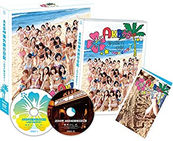 【中古】AKB48 海外旅行日記~ハワイはハワイ~ 島崎遥香 [DVD]