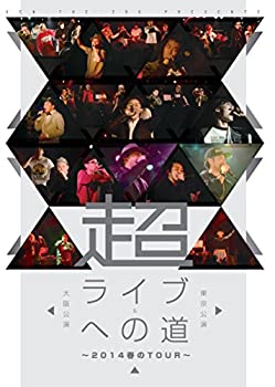 šĶ饤֤ؤƻ ~2014դTour~ & [DVD]