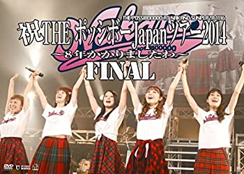 š۽THE ݥåܡJapanĥ2014~8ǯޤ~FINAL [DVD]