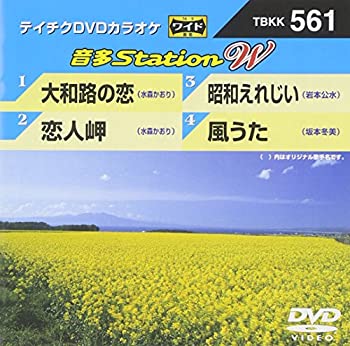 【中古】大和路の恋/恋人岬/昭和えれじい/風うた [DVD]