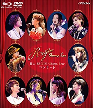 【中古】麗人REIJIN -Showa Era- コンサート [Blu-ray]