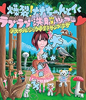 【中古】(黒色ハート記号)爆裂! ナナちゃんとイく ラブラブ洗脳ツアー(黒色ハート記号)~ノスタルジック中野サンプラザ~(黒色ハート記号)(BD) [Blu-ray]