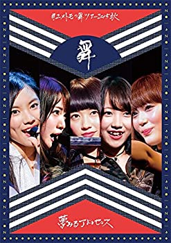 【中古】#ユメトモの舞ツアー2015秋 [Blu-ray]