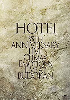 【中古】Climax Emotions ~Live at 武道館~(初回限定盤) DVD