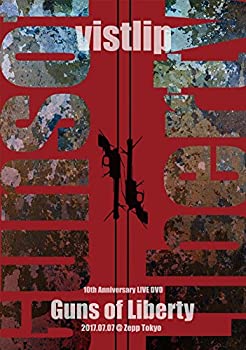【中古】vistlip 10th Anniversary Live Guns of Liberty 2017.07.07@ZEPP TOKYO(通常盤) D