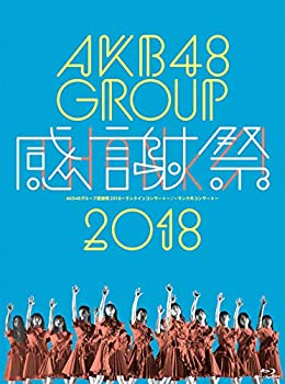 【中古】AKB48グループ感謝祭2018~ランクインコンサート/ランク外コンサート~(Blu-ray Disc5枚組)