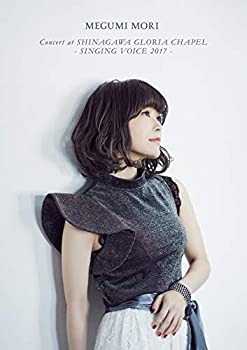 【中古】MEGUMI MORI Concert at SHINAGAWA GLORIA CHAPEL - SINGING VOICE 2017 -(DVD2枚組+CD)【メーカー名】カッティング・エッジ【メーカー型番】【ブランド名】商品画像はイメージです。中古という特性上、使用に影響ない程度の使用感・経年劣化（傷、汚れなど）がある場合がございます。また、中古品の特性上、ギフトには適しておりません。商品名に『初回』、『限定』、『〇〇付き』等の記載がございましても、特典・付属品・保証等は原則付属しておりません。当店では初期不良に限り、商品到着から7日間はを受付けております。(注文後の購入者様都合によるキャンセル・はお受けしていません。)他モールでも併売している商品の為、完売の際は在庫確保できない場合がございます。ご注文からお届けまで1、ご注文⇒ご注文は24時間受け付けております。2、注文確認⇒ご注文後、当店から注文確認メールを送信します。3、在庫確認⇒新品在庫：3-5日程度でお届け。　　※中古品は受注後に、再メンテナンス、梱包しますので　お届けまで3日-10日営業日程度とお考え下さい。　米海外から発送の場合は3週間程度かかる場合がございます。　※離島、北海道、九州、沖縄は遅れる場合がございます。予めご了承下さい。※配送業者、発送方法は選択できません。お電話でのお問合せは少人数で運営の為受け付けておりませんので、メールにてお問合せお願い致します。お客様都合によるご注文後のキャンセル・はお受けしておりませんのでご了承下さい。ご来店ありがとうございます。昭和・平成のCD、DVD、家電、音響機器など希少な商品も多数そろえています。レコード、楽器の取り扱いはございません。掲載していない商品もお探しいたします。映像商品にはタイトル最後に[DVD]、[Blu-ray]と表記しています。表記ないものはCDとなります。お気軽にメールにてお問い合わせください。