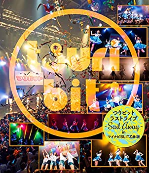 楽天Come to Store【中古】つりビットラストライブ ?Sail Away? in マイナビBLITZ赤坂 （Blu-ray） （通常盤） （特典なし）