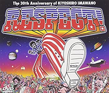 【中古】RESPECT!The 30th Anniversary of KIYOSHIRO IMAWAN [DVD]