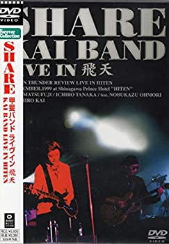 36年目/ KAI DVD-BOX Ⅲ ／甲斐よしひろ