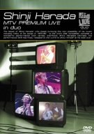 【中古】Shinji Harada MTV Premium Live in duo [DVD]