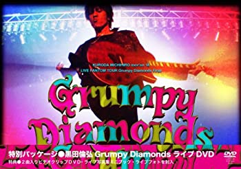 KURODA MICHIHIRO mov’on18 LIVE FANTOM TOUR Grumpy Diamonds Final SE  