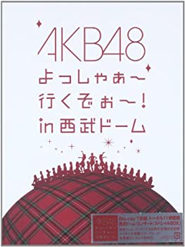 【中古】AKB48 よっしゃぁ~行くぞぉ~! in 西武ドーム スペシャルBOX (初回生産限定) (7枚組Blu-ray Disc)【メーカー名】AKS【メーカー型番】【ブランド名】商品画像はイメージです。中古という特性上、使用に影響ない程度の使用感・経年劣化（傷、汚れなど）がある場合がございます。また、中古品の特性上、ギフトには適しておりません。商品名に『初回』、『限定』、『〇〇付き』等の記載がございましても、特典・付属品・保証等は原則付属しておりません。当店では初期不良に限り、商品到着から7日間はを受付けております。(注文後の購入者様都合によるキャンセル・はお受けしていません。)他モールでも併売している商品の為、完売の際は在庫確保できない場合がございます。ご注文からお届けまで1、ご注文⇒ご注文は24時間受け付けております。2、注文確認⇒ご注文後、当店から注文確認メールを送信します。3、在庫確認⇒新品在庫：3-5日程度でお届け。　　※中古品は受注後に、再メンテナンス、梱包しますので　お届けまで3日-10日営業日程度とお考え下さい。　米海外から発送の場合は3週間程度かかる場合がございます。　※離島、北海道、九州、沖縄は遅れる場合がございます。予めご了承下さい。※配送業者、発送方法は選択できません。お電話でのお問合せは少人数で運営の為受け付けておりませんので、メールにてお問合せお願い致します。お客様都合によるご注文後のキャンセル・はお受けしておりませんのでご了承下さい。ご来店ありがとうございます。昭和・平成のCD、DVD、家電、音響機器など希少な商品も多数そろえています。レコード、楽器の取り扱いはございません。掲載していない商品もお探しいたします。映像商品にはタイトル最後に[DVD]、[Blu-ray]と表記しています。表記ないものはCDとなります。お気軽にメールにてお問い合わせください。